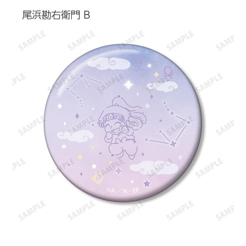 《忍者小丸子》尾濱勘右衛門 ar-Unity 星座圖案 徽章2入組【202605再版】