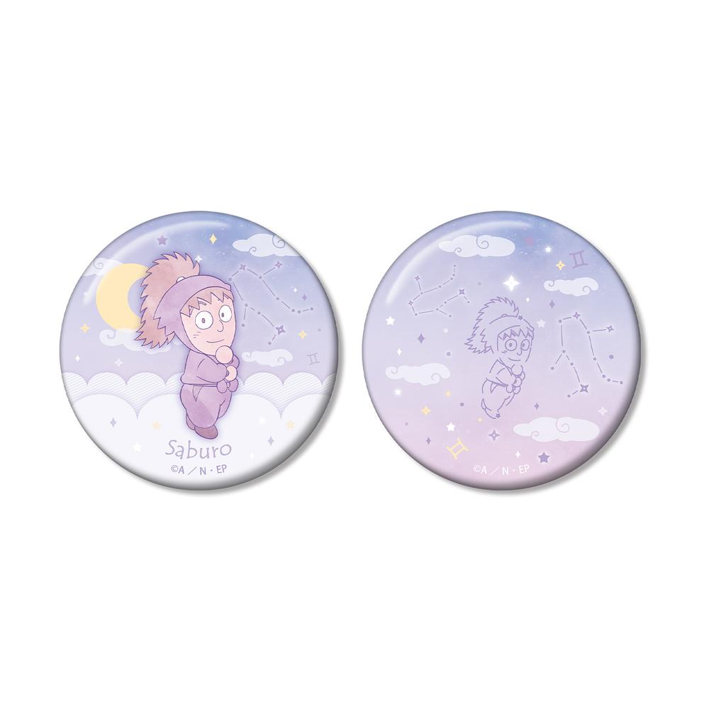 忍たま乱太郎』鉢屋三郎 ar-Unity 星座柄 缶バッジ2個セット – Anime