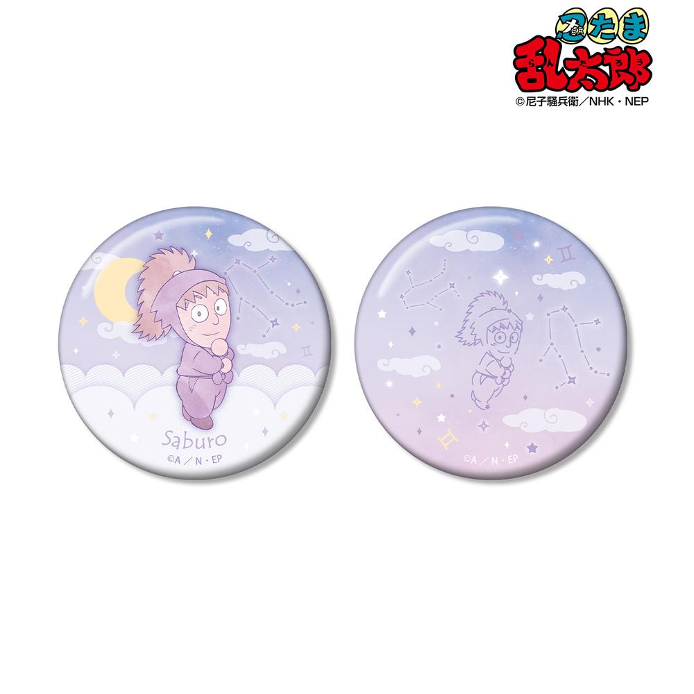 忍たま乱太郎』鉢屋三郎 ar-Unity 星座柄 缶バッジ2個セット – Anime