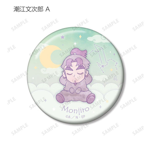 『忍たま乱太郎』潮江文次郎 ar-Unity 星座柄 缶バッジ2個セット【202605再販】