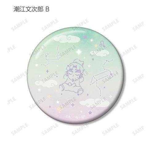 『忍たま乱太郎』潮江文次郎 ar-Unity 星座柄 缶バッジ2個セット【202605再販】