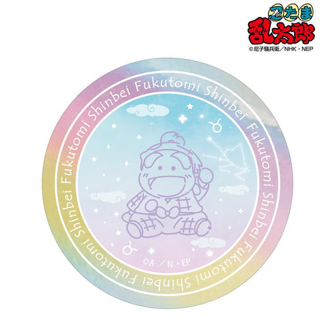 『忍たま乱太郎』福富しんべヱ ar-Unity 星座柄 オーロラステッカー