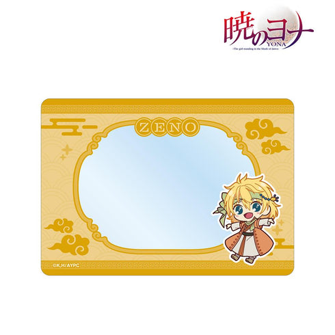 『暁のヨナ』ゼノ ちびキャラ B8硬質カードケース