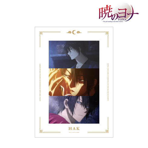 『暁のヨナ』ハク 場面写A3マット加工ポスター