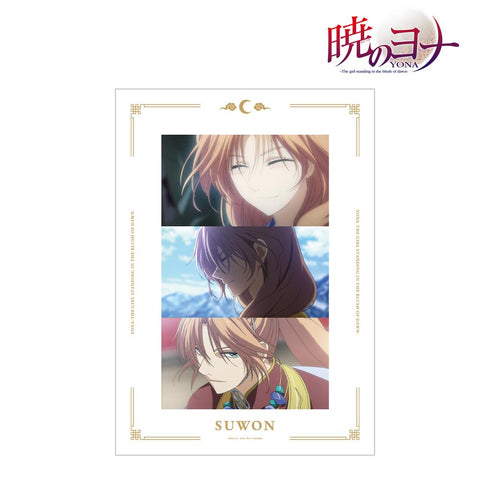 『暁のヨナ』スウォン 場面写A3マット加工ポスター