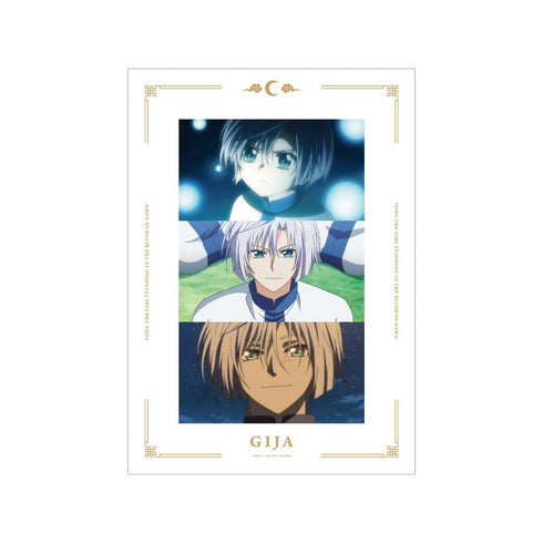 『暁のヨナ』キジャ 場面写A3マット加工ポスター