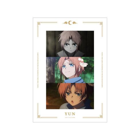 『暁のヨナ』ユン 場面写A3マット加工ポスター
