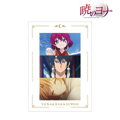 『暁のヨナ』ヨナ&ハク&スウォン 場面写A3マット加工ポスター