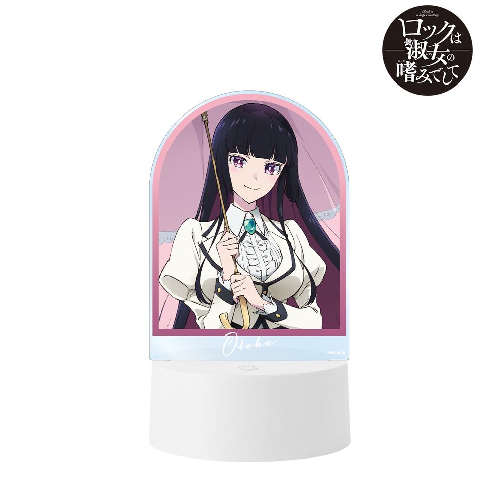ロックは淑女の嗜みでして』黒鉄音羽 ライトアップアクリル
