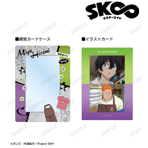 『SK∞ エスケーエイト』知念 実也&比嘉 広海 A5硬質カードケース&A5場面写イラストカードセット