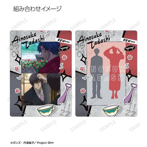 『SK∞ エスケーエイト』神道 愛之介&菊池 忠 A5硬質カードケース&A5場面写イラストカードセット