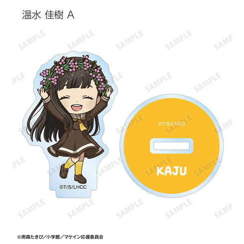 『負けヒロインが多すぎる!』トレーディング ちびキャラ 植物ver.&アトラクションver. アクリルスタンド(単位/BOX)