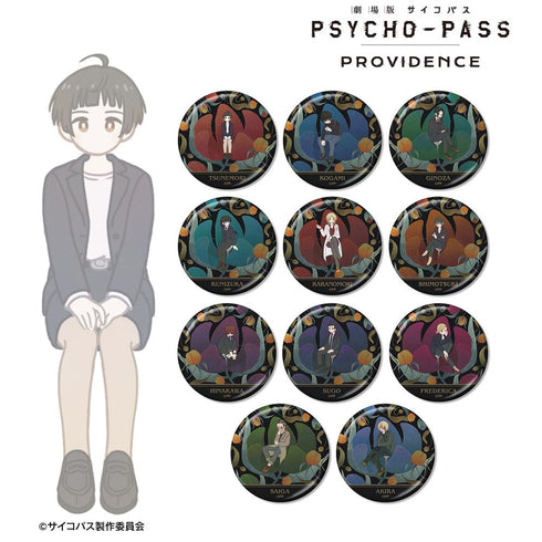 『PSYCHO-PASS サイコパス PROVIDENCE』トレーディング Botania メタリック缶バッジ(単位/BOX)