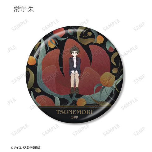 『PSYCHO-PASS サイコパス PROVIDENCE』トレーディング Botania メタリック缶バッジ(単位/BOX)