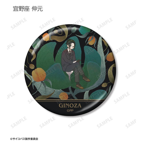 『PSYCHO-PASS サイコパス PROVIDENCE』トレーディング Botania メタリック缶バッジ(単位/BOX)