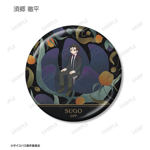 『PSYCHO-PASS サイコパス PROVIDENCE』トレーディング Botania メタリック缶バッジ(単位/BOX)