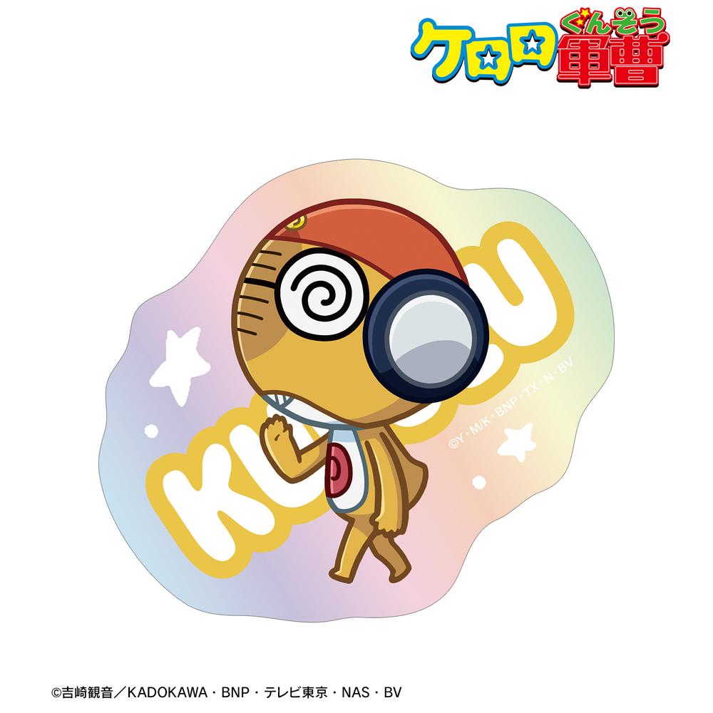 ケロロ軍曹』クルル ちびとこ オーロラダイカットステッカー – Anime