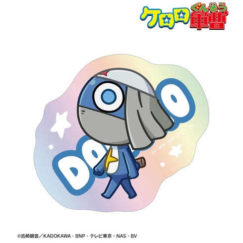 『ケロロ軍曹』ドロロ ちびとこ オーロラダイカットステッカー