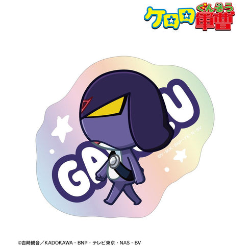 『ケロロ軍曹』ガルル ちびとこ オーロラダイカットステッカー