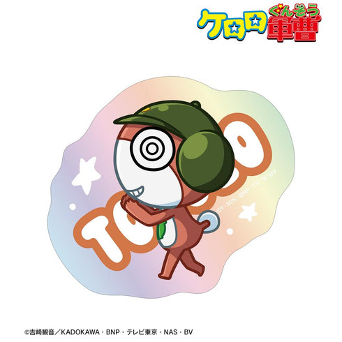 『ケロロ軍曹』トロロ ちびとこ オーロラダイカットステッカー