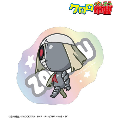 『ケロロ軍曹』ゾルル ちびとこ オーロラダイカットステッカー