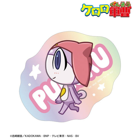 『ケロロ軍曹』プルル ちびとこ オーロラダイカットステッカー