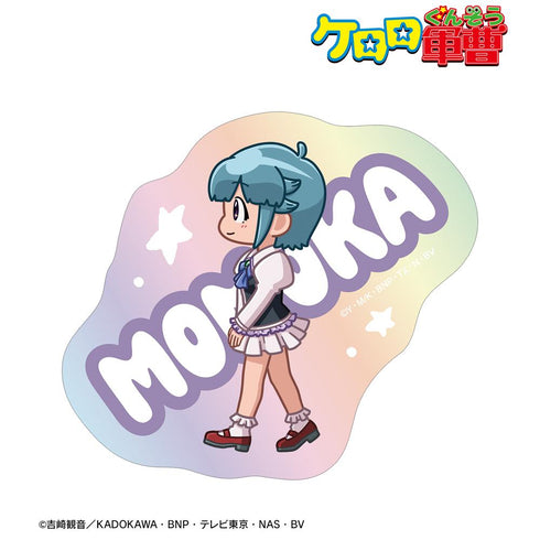 『ケロロ軍曹』西澤 桃華 ちびとこ オーロラダイカットステッカー
