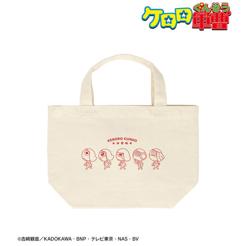 『ケロロ軍曹』ケロロ小隊 ちびとこ ランチトートバッグ【202602再販】