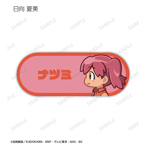 『ケロロ軍曹』トレーディング ちびとこ アクリルネームプレート ver.A(単位/BOX)