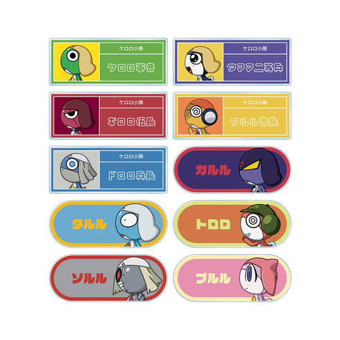 『ケロロ軍曹』トレーディング ちびとこ アクリルネームプレート ver.B(単位/BOX)【202602再販】