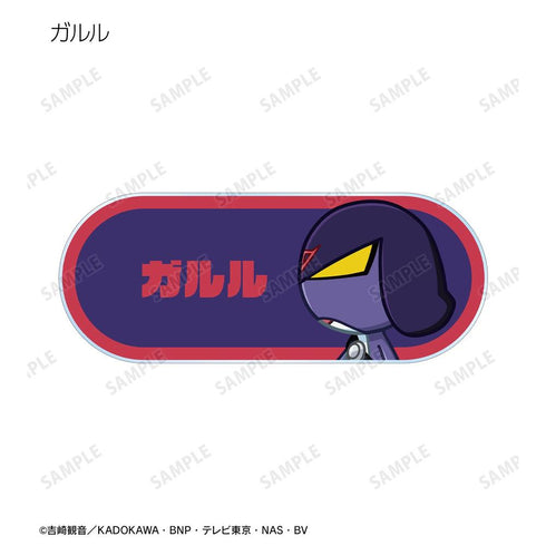 『ケロロ軍曹』トレーディング ちびとこ アクリルネームプレート ver.B(単位/BOX)【202607再販】
