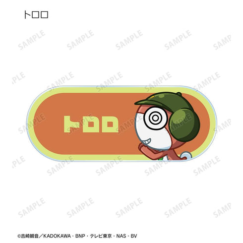 『ケロロ軍曹』トレーディング ちびとこ アクリルネームプレート ver.B(単位/BOX)【202607再販】