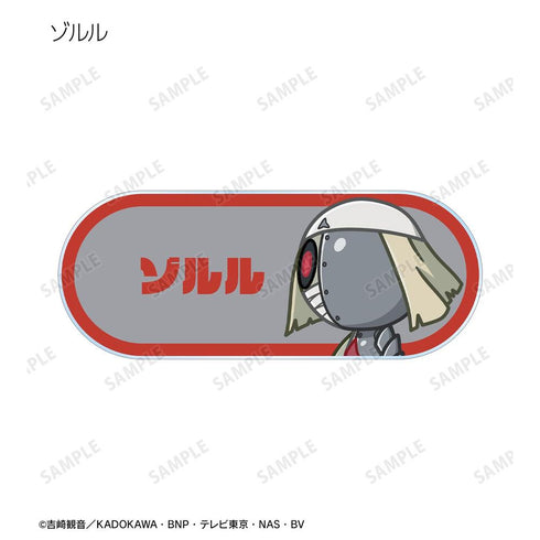 『ケロロ軍曹』トレーディング ちびとこ アクリルネームプレート ver.B(単位/BOX)【202607再販】
