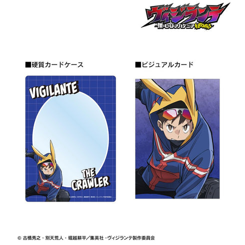 『ヴィジランテ –僕のヒーローアカデミア ILLEGALS-』ザ・クロウラー 硬質カードケース&ビジュアルカードセット