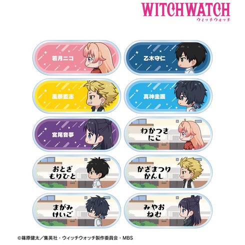 『ウィッチウォッチ』トレーディング ちびとこ アクリルネームプレート(単位/BOX)
