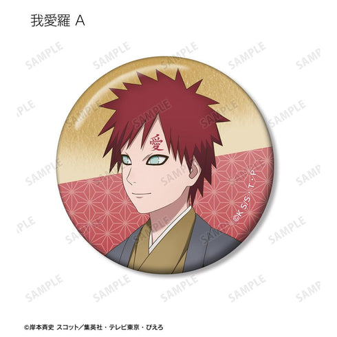 『NARUTO-ナルト- 疾風伝』描き下ろし 秋の歩みver. トレーディング缶バッジ(単位/BOX)