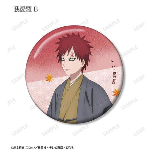 『NARUTO-ナルト- 疾風伝』描き下ろし 秋の歩みver. トレーディング缶バッジ(単位/BOX)