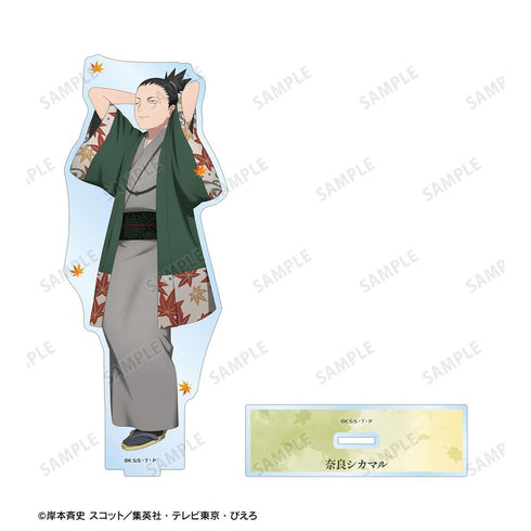 『NARUTO-ナルト- 疾風伝』描き下ろし 奈良シカマル 秋の歩みver. BIGアクリルスタンド