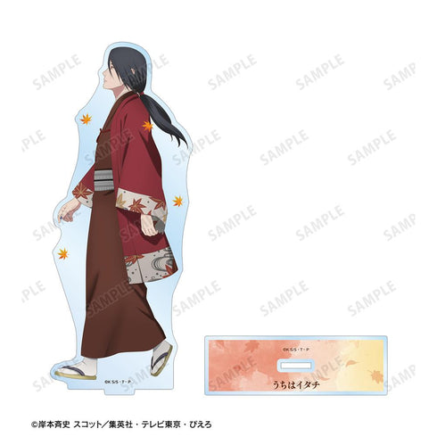 『NARUTO-ナルト- 疾風伝』描き下ろし うちはイタチ 秋の歩みver. BIGアクリルスタンド