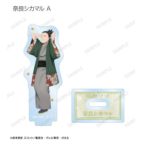 『NARUTO-ナルト- 疾風伝』描き下ろし 秋の歩みver. トレーディングアクリルスタンド(単位/BOX)