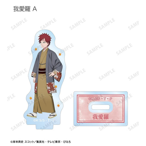 『NARUTO-ナルト- 疾風伝』描き下ろし 秋の歩みver. トレーディングアクリルスタンド(単位/BOX)