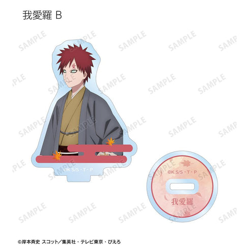 『NARUTO-ナルト- 疾風伝』描き下ろし 秋の歩みver. トレーディングアクリルスタンド(単位/BOX)