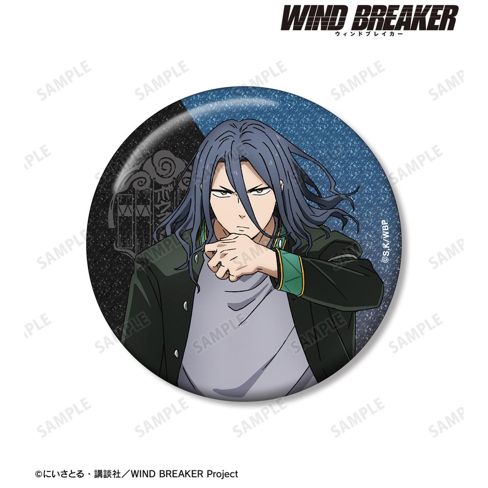 杉下京太郎 缶バッジ 五獣 グリッター WIND BREAKER』杉下 京太郎 75mmグリッター缶バッジ – Anime