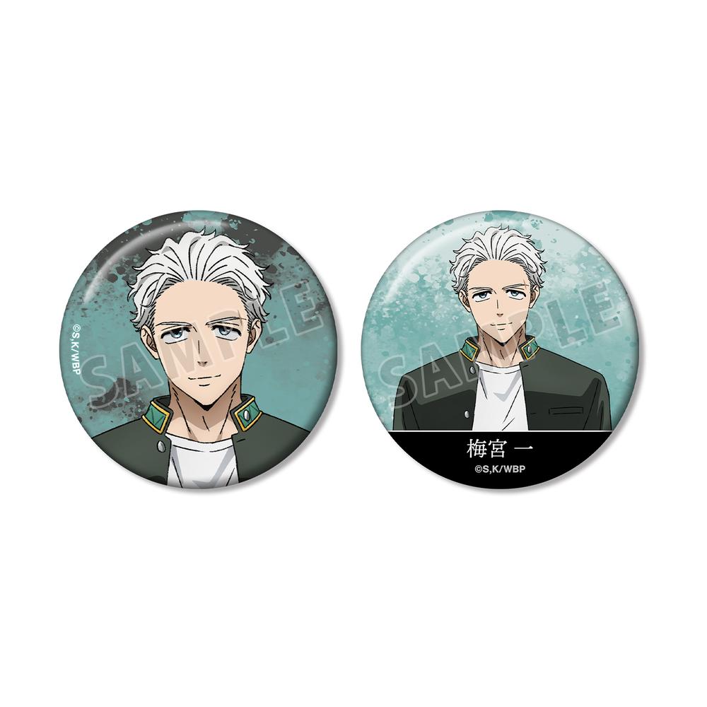 WIND BREAKER』梅宮 一 缶バッジ2個セット – Anime Store JP（アニメ