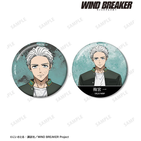 『WIND BREAKER』梅宮 一 缶バッジ2個セット