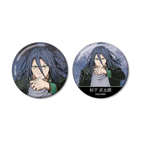 『WIND BREAKER』杉下 京太郎 缶バッジ2個セット