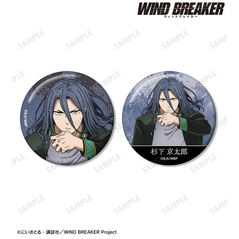 『WIND BREAKER』杉下 京太郎 缶バッジ2個セット