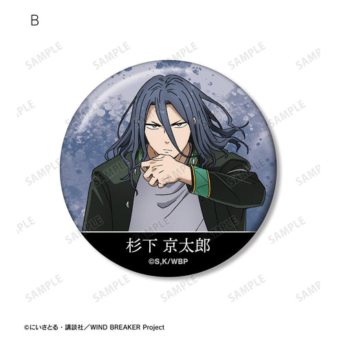 『WIND BREAKER』杉下 京太郎 缶バッジ2個セット