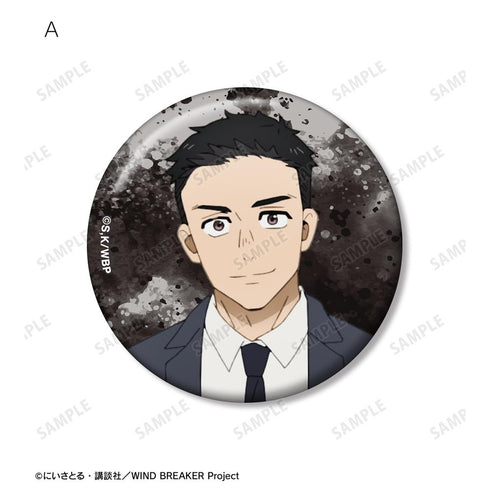 『WIND BREAKER』中村 幹路 缶バッジ2個セット