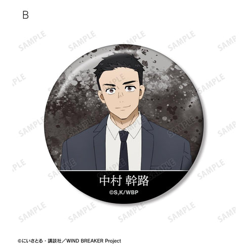 『WIND BREAKER』中村 幹路 缶バッジ2個セット